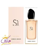 عطر ادکلن جیورجیو آرمانی اس آی ادوپرفیوم