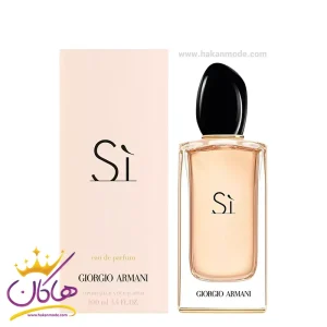 عطر ادکلن جیورجیو آرمانی اس آی ادوپرفیوم