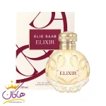 عطر ادکلن الی صعب الکسیر زنانه