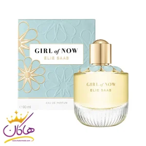 عطر ادکلن الی صعب گرل آف ناو زنانه