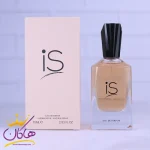 ادکلن فراگرنس زنانه ای اس مدل جیورجیو آرمانی اس آی