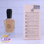 اطلاعات ادکلن فراگرنس زنانه ای اس 75 میل