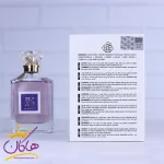 ادکلن فراگرنس زنانه سلف لاو مدل گرلن اینسولنس