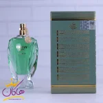 اطلاعات ادکلن اوربان من پارادایس فراگرنس مردانه 90 میل