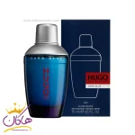 عطر ادکلن هوگو بوس دارک بلو مردانه ادوتویلت