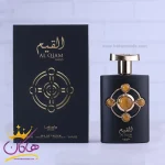ادکلن لطافه یونیسکس القیم گلد