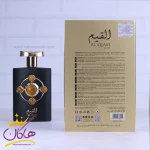 اطلاعات ادکلن لطافه یونیسکس القیم گلد 100 میل