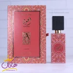 ادکلن لطافه یونیسکس اجود پینک تو پینک