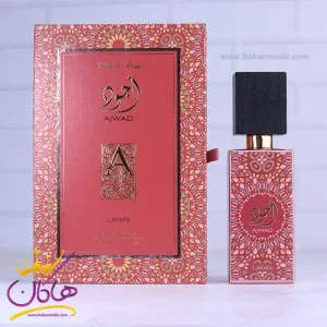 ادکلن لطافه یونیسکس اجود پینک تو پینک