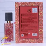 اطلاعات ادکلن لطافه یونیسکس اجود پینک تو پینک