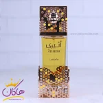ادکلن لطافه زنانه اثیری 100 میل