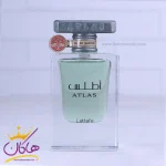 ادکلن لطافه یونیسکس اطلس 55 میل
