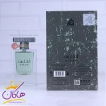 اطلاعات ادکلن لطافه یونیسکس اطلس 55 میل