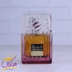 بطری ادکلن لطافه مردانه خمره دخان 100 میل