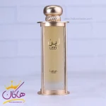 بطری ادکلن لطافه یونیسکس لین 100 میل