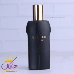 ادکلن الحمبرا مردانه گلاسیر له نویر 100 میل
