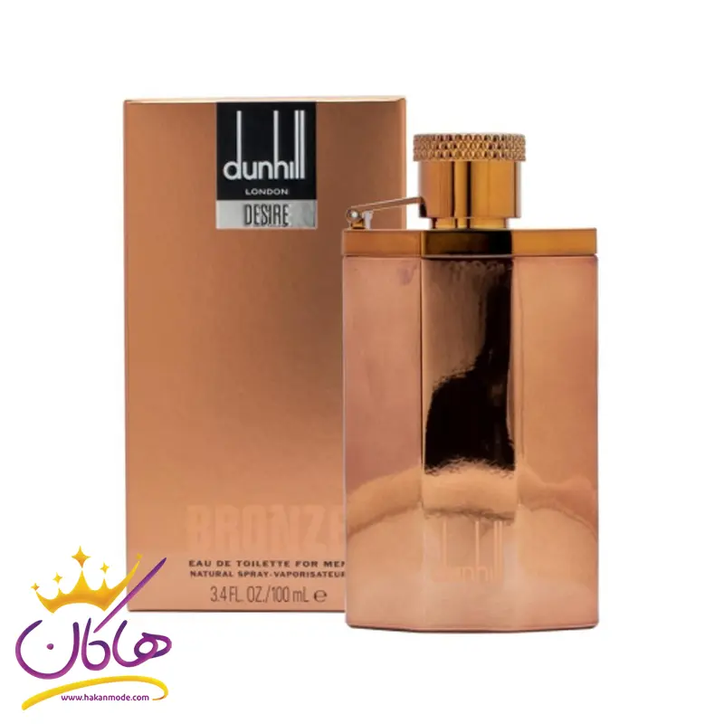 عطر ادکلن آلفرد دانهیل دیزایر برنز مردانه عطر ادکلن آلفرد دانهیل دیزایر برنز مردانه
