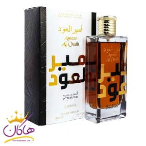 ادکلن امیر العود لطافه