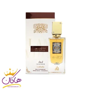 ادکلن انا الابیض لیذر لطافه