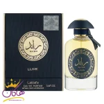 ادکلن لطافه رائد لوکس