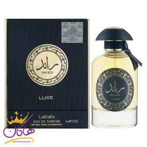 ادکلن لطافه رائد لوکس