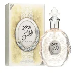 ادکلن لطافه روعة المسک