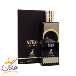 ادکلن الحمبرا آفرو لدر Afro Leather