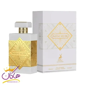 ادکلن الحمبرا اینفینی مسک