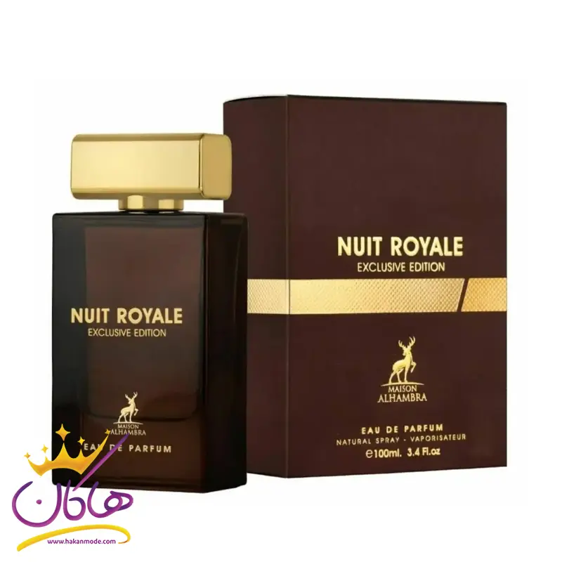 Maison Alhambra perfume Nuit royale exclusive edition(1) ادکلن الحمبرا نویت رویال اکسکلوسیو ادیشن