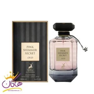 ادکلن الحمبرا پینک شیمر سکرت عود