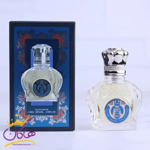 ادکلن جیبی سوپر اسمارت 062 شیخ کلاسیک 77