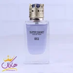ادکلن جیبی مردانه سوپر اسمارت 081 دولچه گابانا کی کینگ