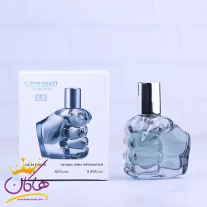 ادکلن جیبی مردانه سوپر اسمارت 083 دیزل اونلی د بریو