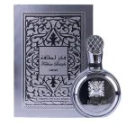 عطر ادکلن لطافه مردانه فخر نقره ای