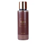 بادی اسپلش ژاکلین یونیسکس خمره قهوه 250 میل