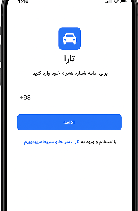 خرید اقساطی از درگاه تارا