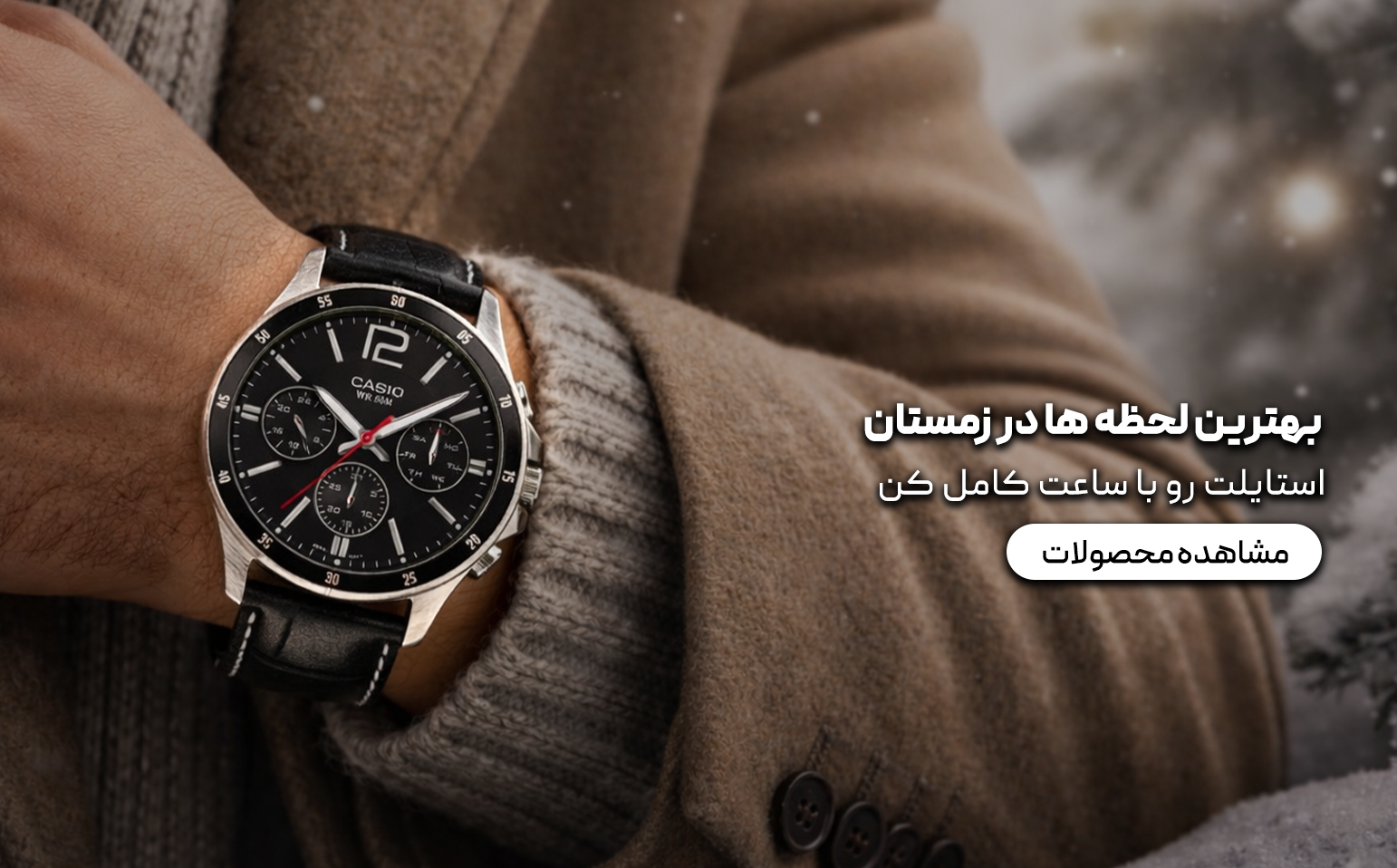 Winter 1404 slider Mobile Watch