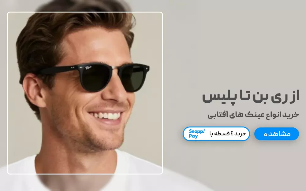 Spring 1405 HakanShop Sunglasses Mobile0