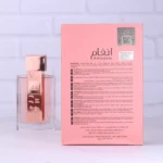 ادکلن لطافه زنانه انغام سکند سانگ 100 میل - Image 3