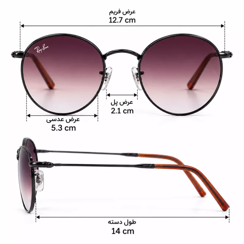 Ray Ban Sunglasses Code RB 010310