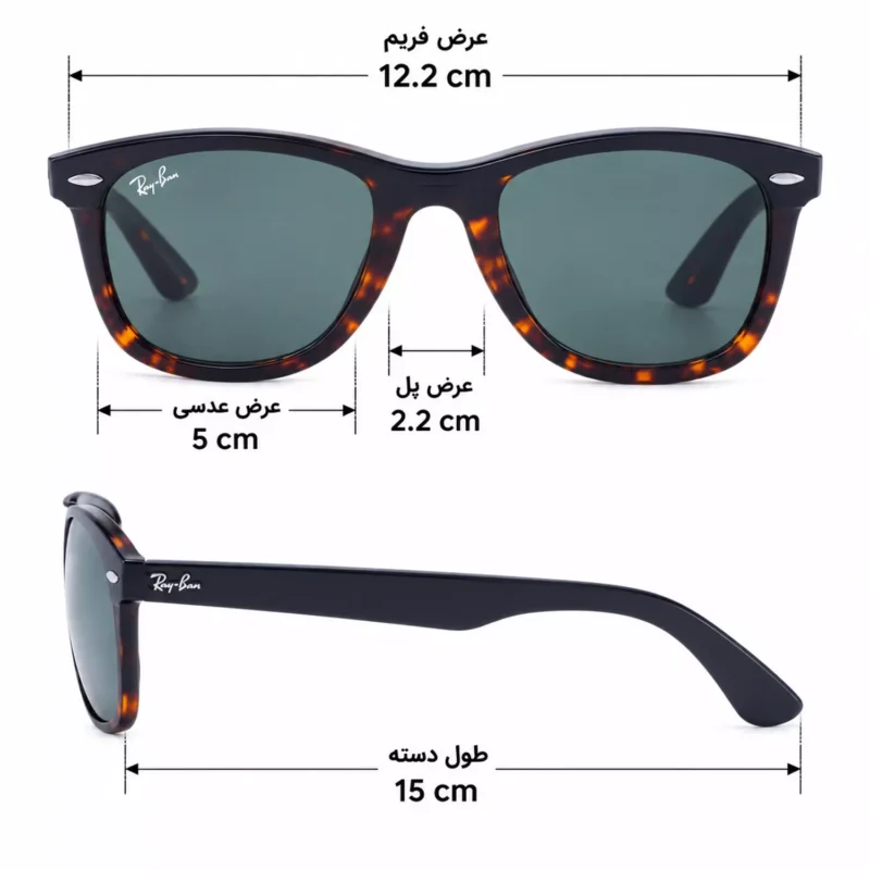 عینک آفتابی ری بن اورجینال کد RB 2240 2 Ray Ban Sunglasses Code RB 22405