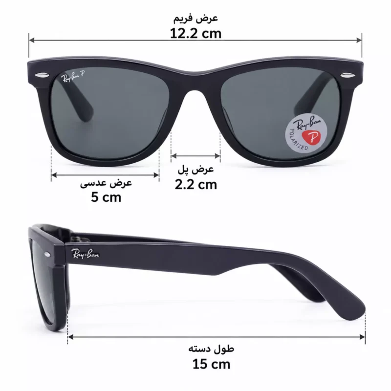 Ray Ban Sunglasses Code RB 2240P3