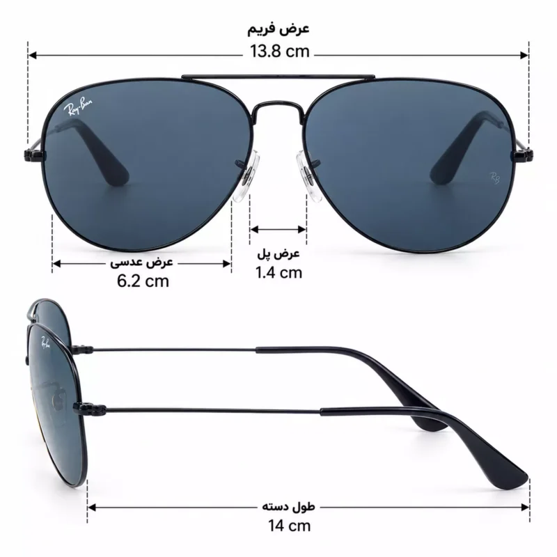 Ray Ban Sunglasses Code RB 302615