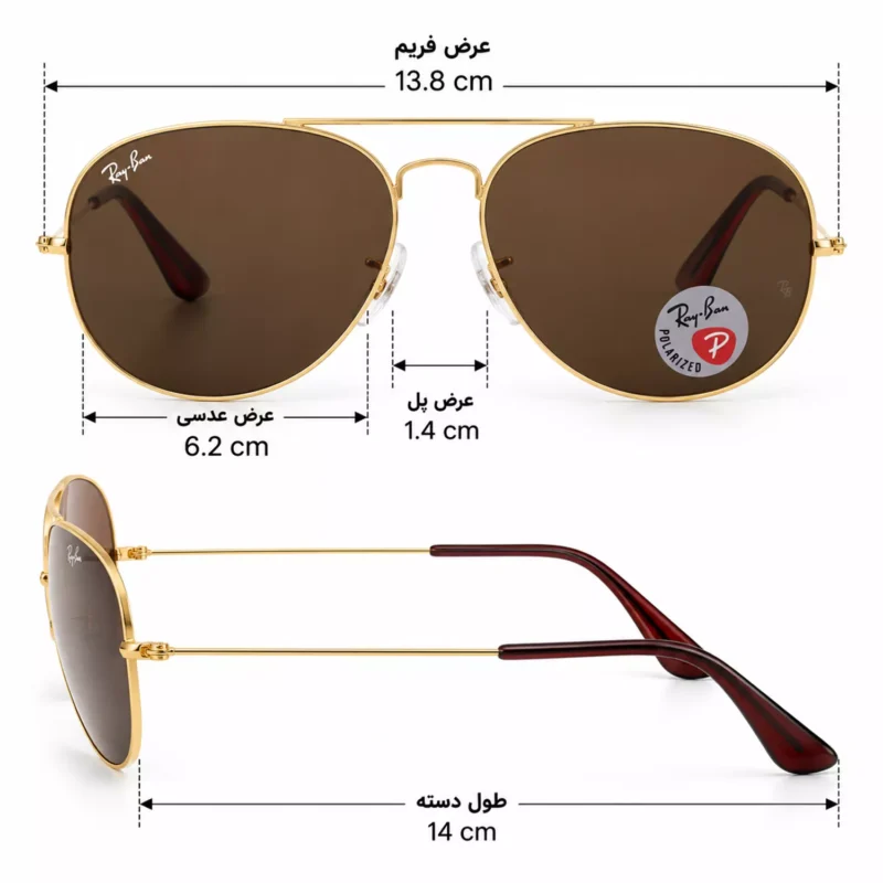 Ray Ban Sunglasses Code RB 3026P5