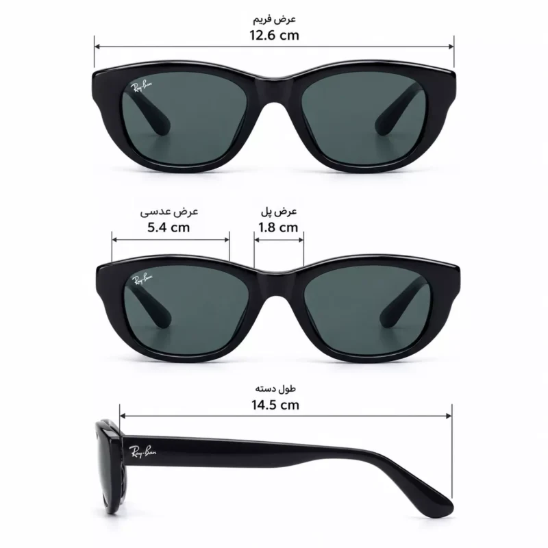 Ray Ban Sunglasses Code RB 44765