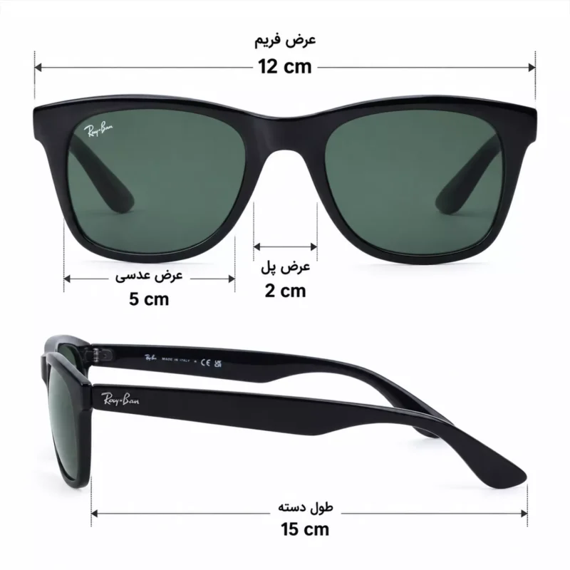 عینک آفتابی ری بن مشکی عدسی سبز اورجینال کد RB 4640 2 Ray Ban Sunglasses Code RB 46402