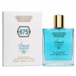 عطر اسمارت 675 افترنون سوییم 100 میل