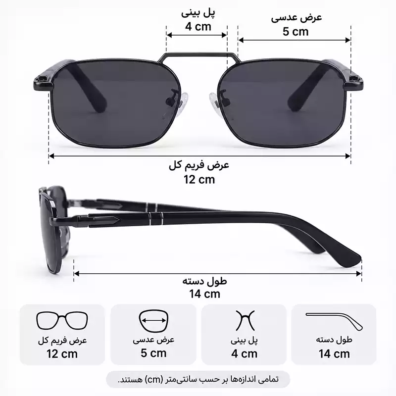 عینک آفتابی پرسول فریم فلزی مشکی MT 3081/5