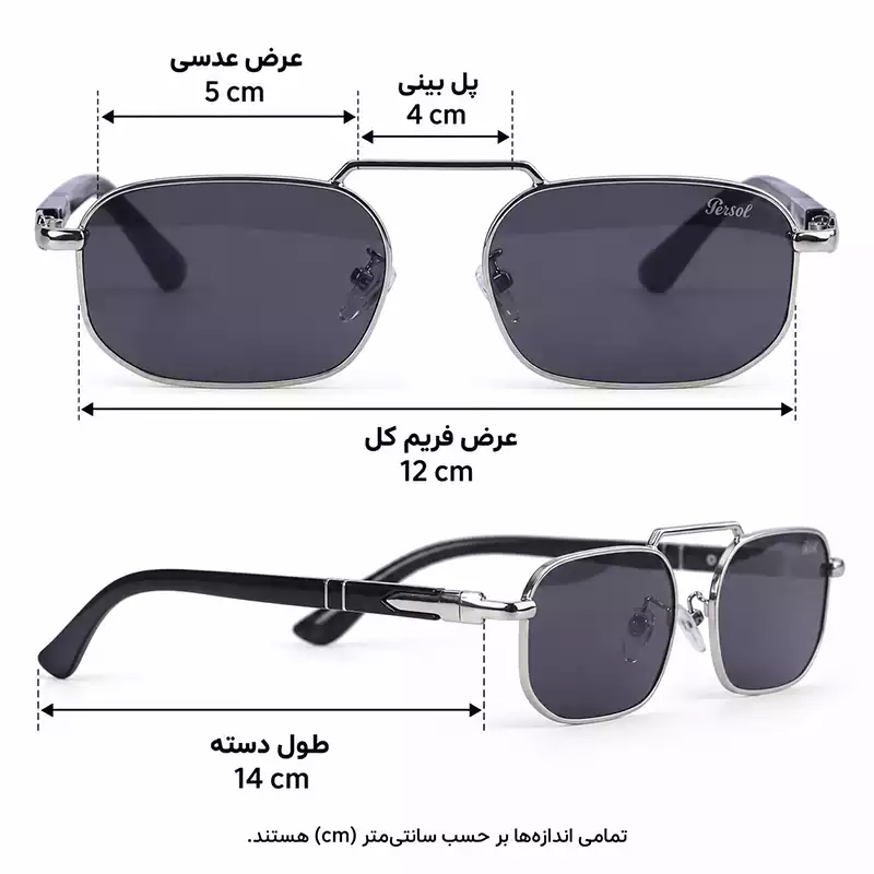 ابعاد عینک آفتابی پرسول فریم فلزی نقره ای MT 3081/6