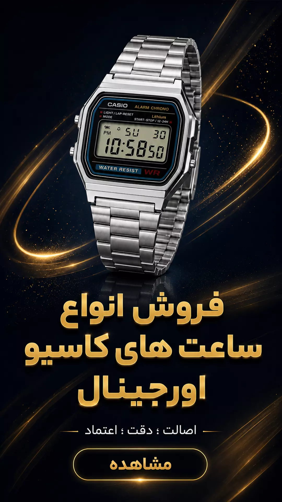Hakan Shop Instagra StoryCasio